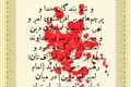 IMG-20210111-WA0008-فرازی از خطبه فدکیه