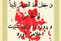 IMG-20210111-WA0012-فرازی از خطبه فدکیه