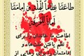 IMG-20210111-WA0015-فرازی از خطبه فدکیه