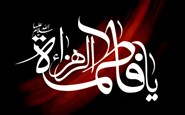 مکتب فاطمی
