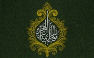 منبر فاطمی